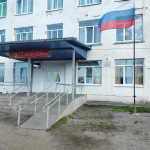 МКОУ"Житниковская СОШ"