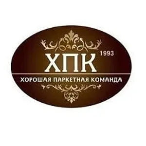 ХПК | Хорошая Паркетная Команда