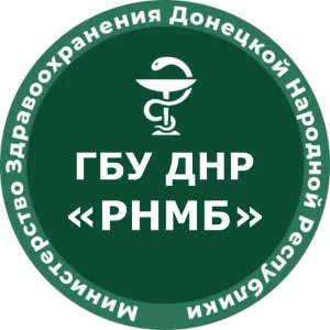 ГБУ ДНР "Республиканская научная медицинская библиотека"