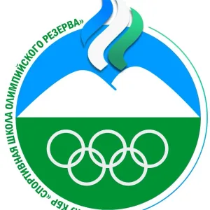 ГКУ ДО "СШОР" Минспорта КБР