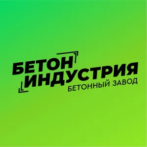 БетонИндустрия / Альметьевск
