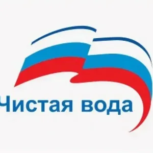 ООО «ЧИСТАЯ ВОДА»