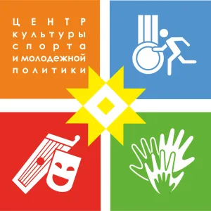 ЦКСМП