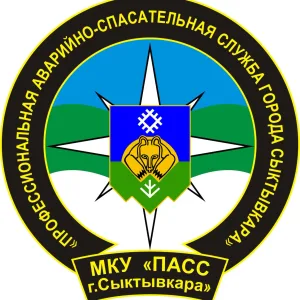 МКУ "ПАСС г.Сыктывкара"