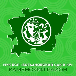 МУ БСП Богдановский СДК и КУ
