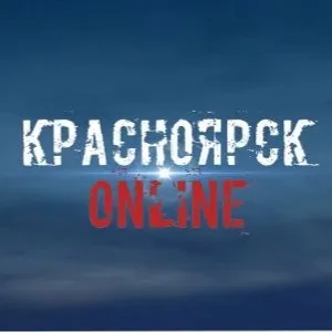 Красноярск Online