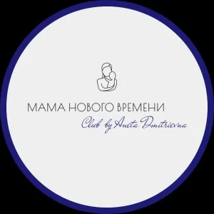Мама Нового Времени