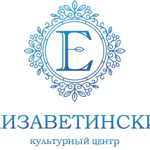 МАУК "КЦ "Елизаветинский"