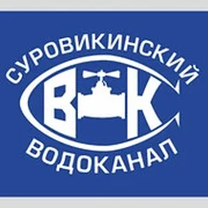 ООО "Суровикинский Водоканал"