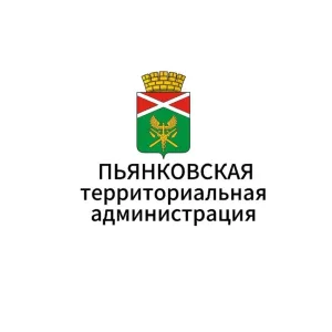 Пьянковская территориальная администрация
