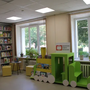 Кимовская центральная районная библиотека