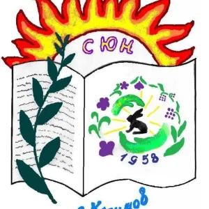 МБУ ДО "СЮН"
