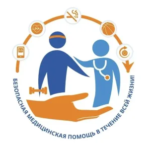 ГБУЗ ЛОНД