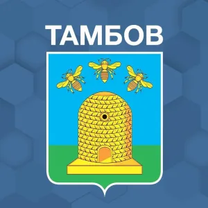 Управление муниципального заказа города Тамбова