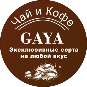 𝔾𝔸𝕐𝔸 I Чай и Кофе