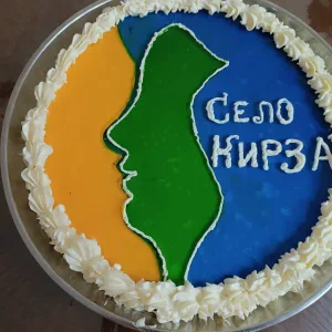 Администрация Кирзинского сельсовета