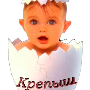 МБДОУ "Детский сад компенсирующего вида " Крепыш" МР"АР" РС(Я)