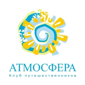 Круизное агентство "Атмосфера"