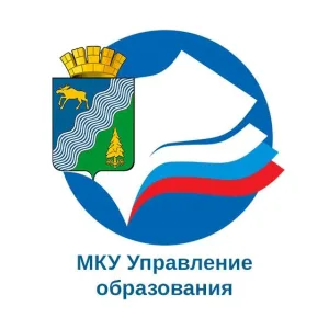 МКУ Управление образования Бисертского муниципального округа