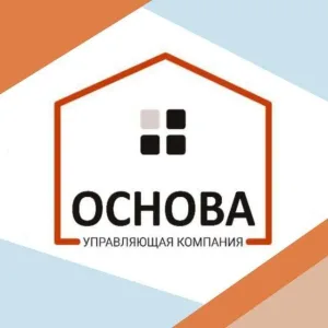 Управляющая компания ОСНОВА