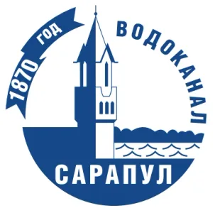 Сарапульский водоканал