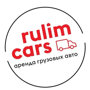 Rulimcars Аренда грузового авто, Фургона