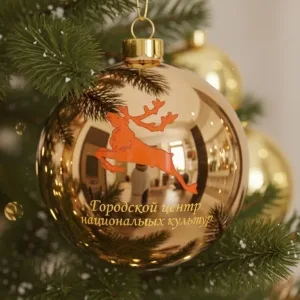 МБУК "ГЦНКиДД"