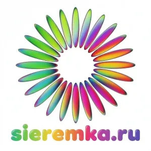 Сиэрэмка