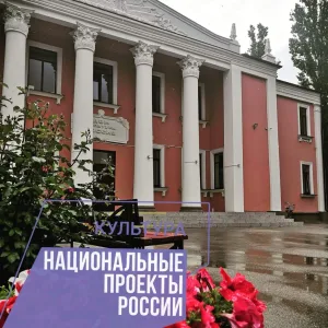 Муниципальное казенное учреждение культуры Староджерелиевского сельского поселения "Сельский дом культуры"
