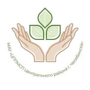 МАУ "ЦППМСП Центрального района г. Челябинска"