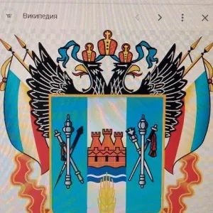 Собрание депутатов Треневского сельского поселения Миллеровского района Ростовской области