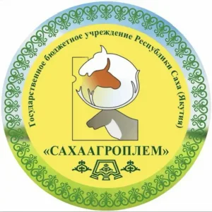 ГБУ РС(Я) «САХААГРОПЛЕМ»