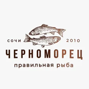 Черноморец