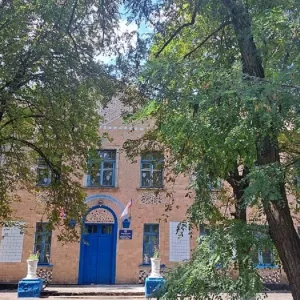 ГБОУ "ОШ № 14 Г.О. СНЕЖНОЕ"