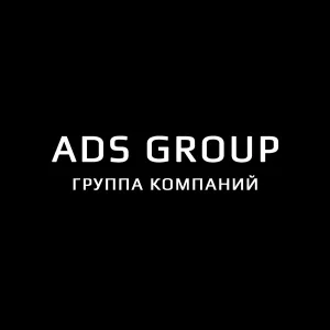 ADS GROUP: Реклама, маркетинг, бизнес