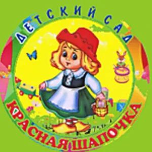 МБДОУ детский сад №17 г.Донецка