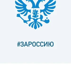 Администрация Удобенского сельсовета
