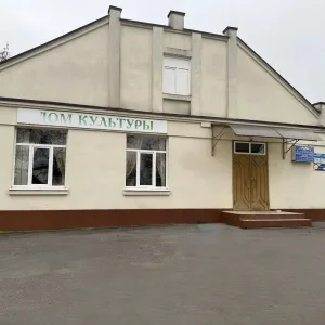 Дом культуры с.Кирово
