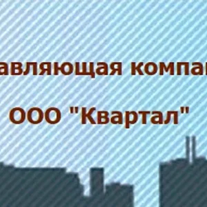 ООО "Квартал"