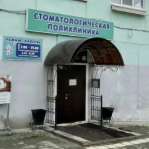 ГАУЗ СО Краснотурьинская СП