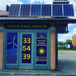 ЭкоСистема39