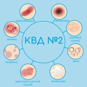 СПб ГБУЗ КВД №2