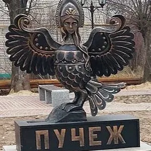 Пучежские РСО