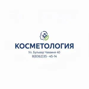 Косметология