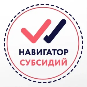 Навигатор субсидий
