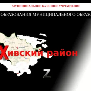 МКОУ "Ю-Архитская НОШ"