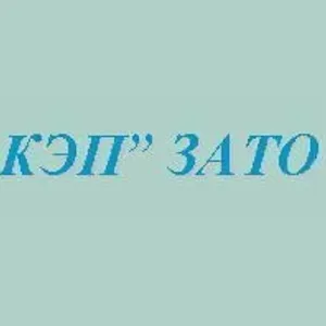 МУП КЭП ГО ЗАТО Комаровский