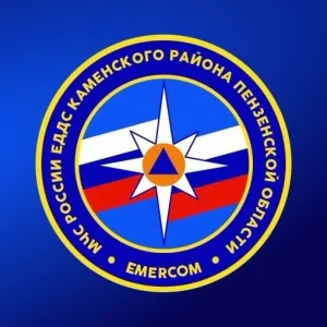 МКУ ЕДДС Каменского района