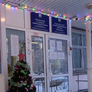 ДХШ №2 г. Уфы