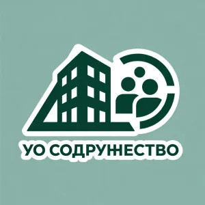 Управляющая организация "Содружество"